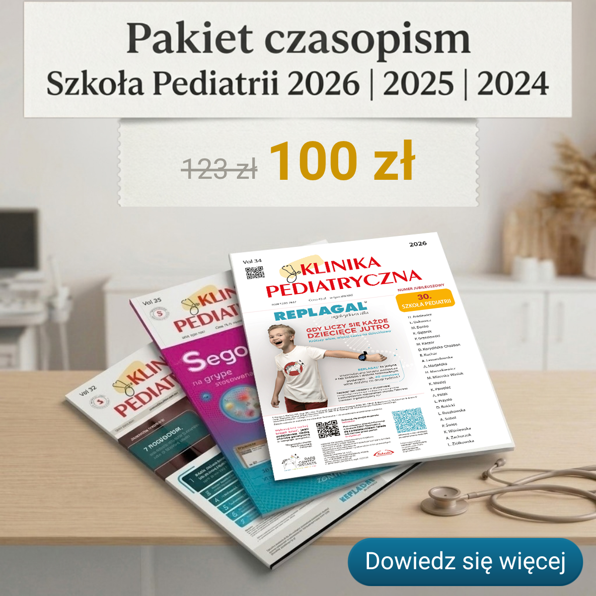 PAKIET CZASOPISM - SZKOŁA PEDIATRII 2026|2025|2024